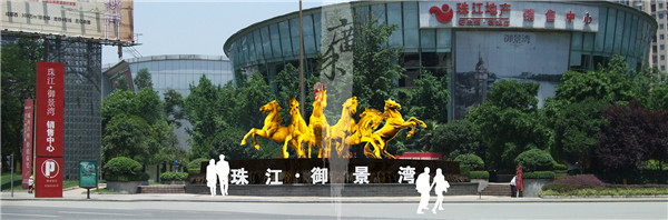 珠江御景湾金马雕塑