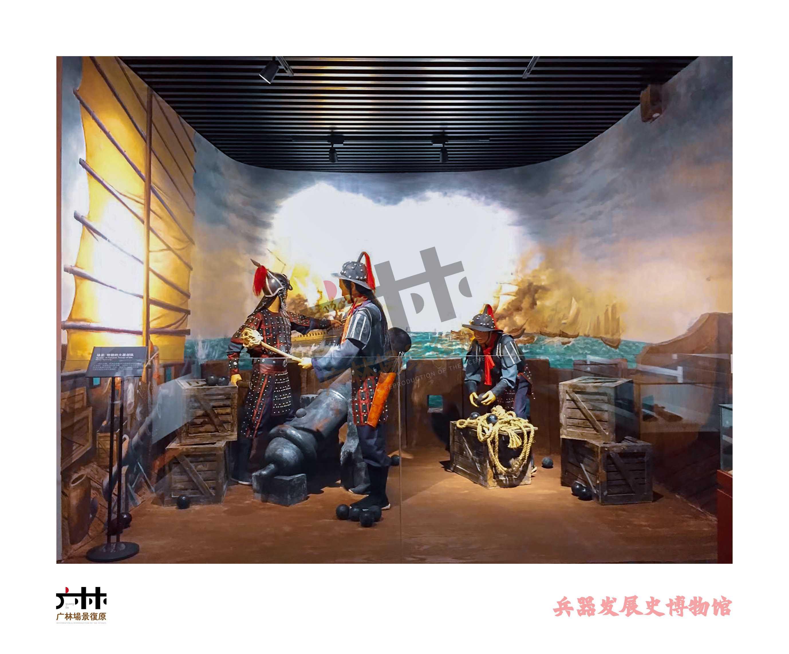 兵器发展史博物馆